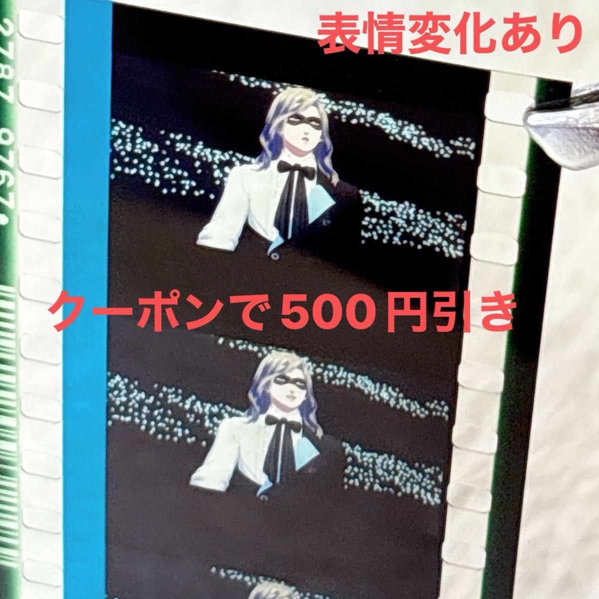 こ】カミュ タブナイ コマフィルム 怪盗 カルナイ うたプリ 特典 うた