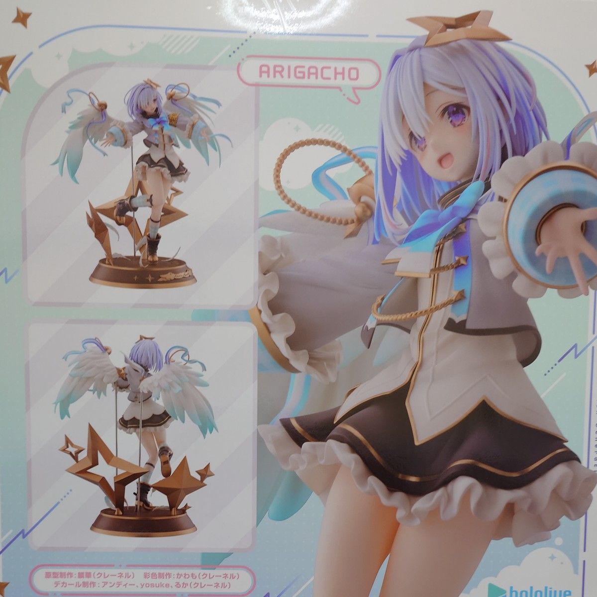 未開封］ホロライブ 天音かなた 1/7 完成品フィギュア [クレーネル