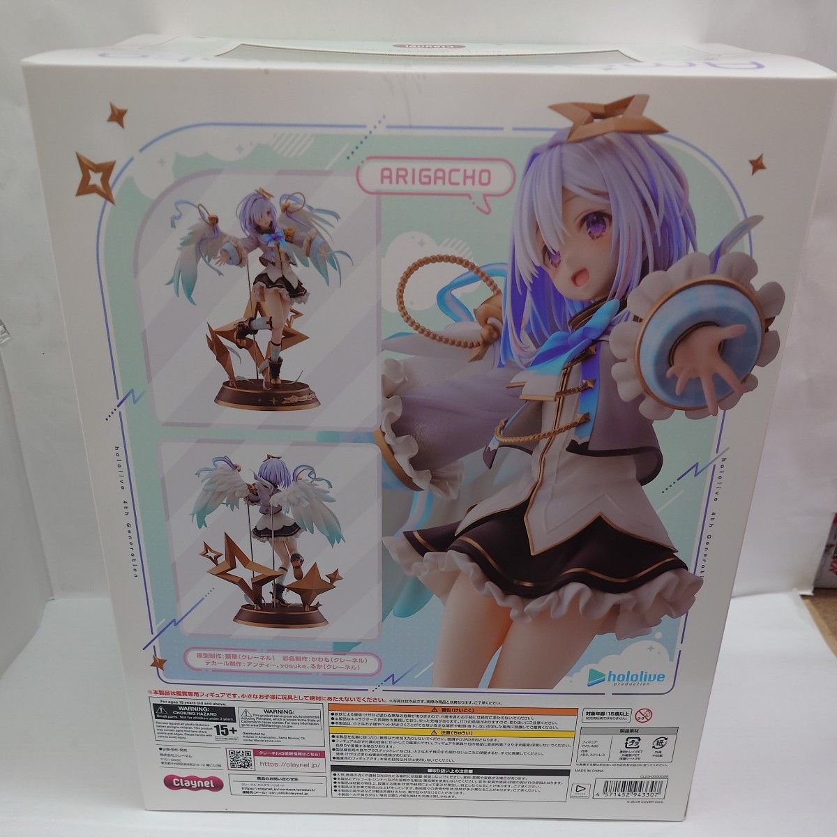 未開封］ホロライブ 天音かなた 1/7 完成品フィギュア [クレーネル