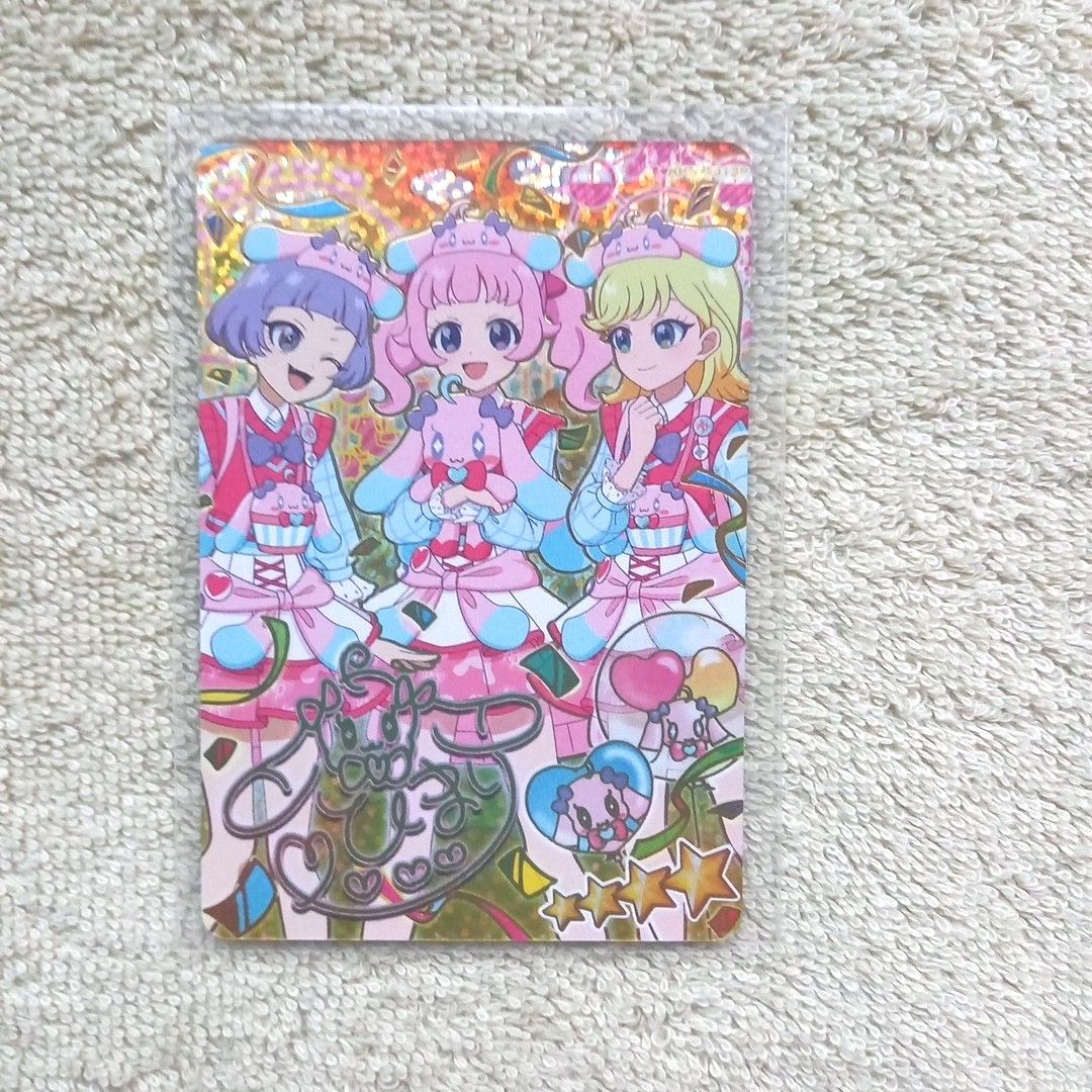 ひみつのアイプリ サイン プリうさおでかけ ひまり リング第2弾 星4