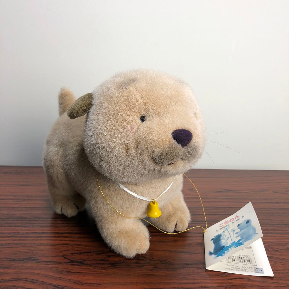 ころわん 吉徳 FS ぬいぐるみ 絵本 当時物 子犬 コロワン タチ M