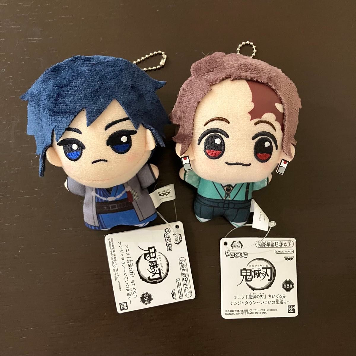 鬼滅の刃 ちびぐるみ ナンジャタウン いこいの里巡り 竈門炭治郎 冨岡