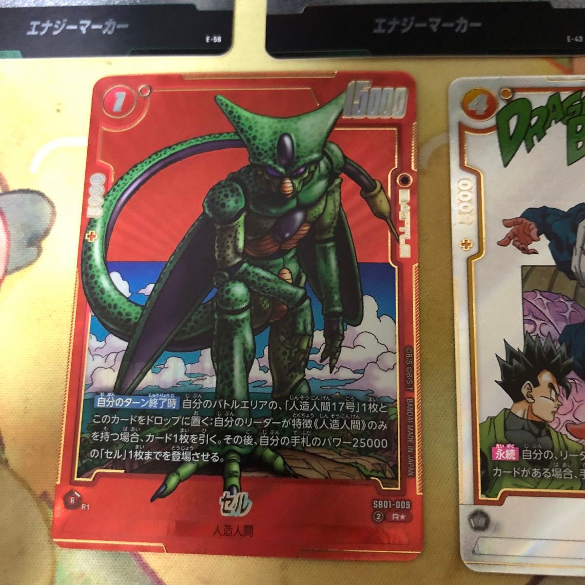 エナジーマーカーパラレル MANGA BOOSTER 01 E-48 パラレル エナジー