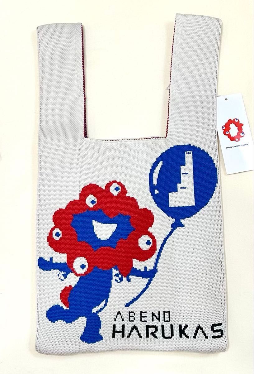 新品】あべの ハルカス ミャクミャク ニット バッグ ハルカス店限定