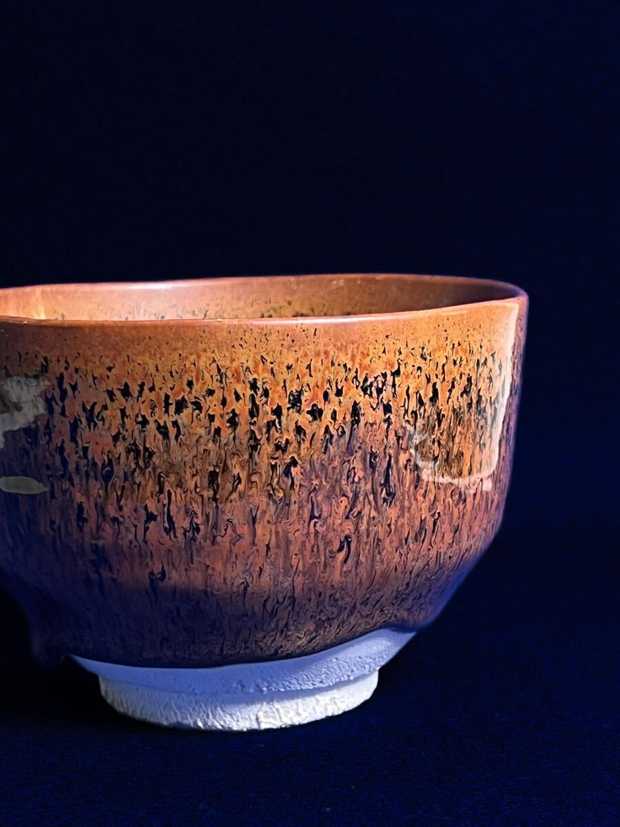 人間国宝 清水卯一作 柿天目 茶碗 人間国宝 清水卯一作 柿天目 茶碗