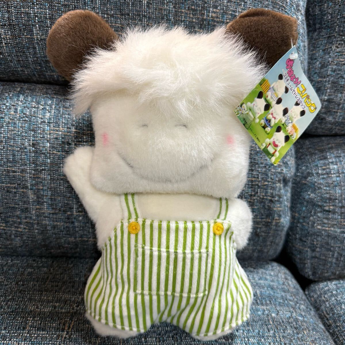 美品 タグ付き おはよう スパンク ぬいぐるみ 緑 ストライプ EIKOH