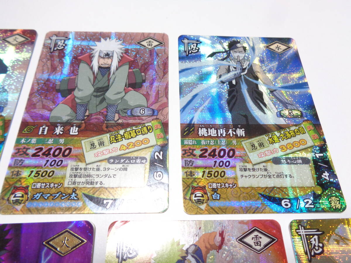 ナルティメットカードバトル 第1弾 全50種 50枚セット/NARUTO ナルト