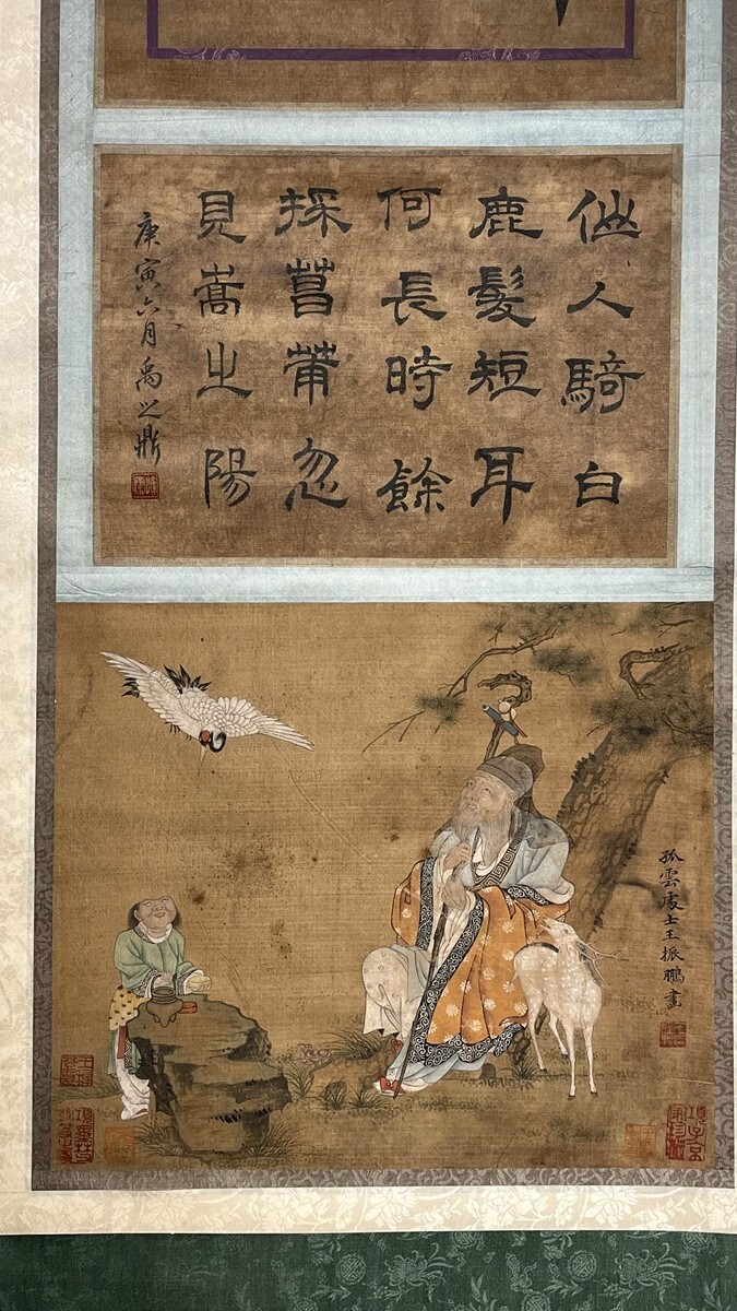 中国古美術 清代 絹本手描き 張大千 神鳥図 四尺 水彩画 鳳凰 掛け軸