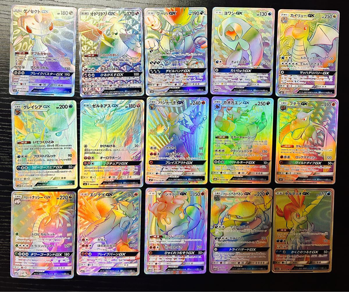 Yahoo!オークション - 【引退出品 】コレクション放出 ポケモンカード