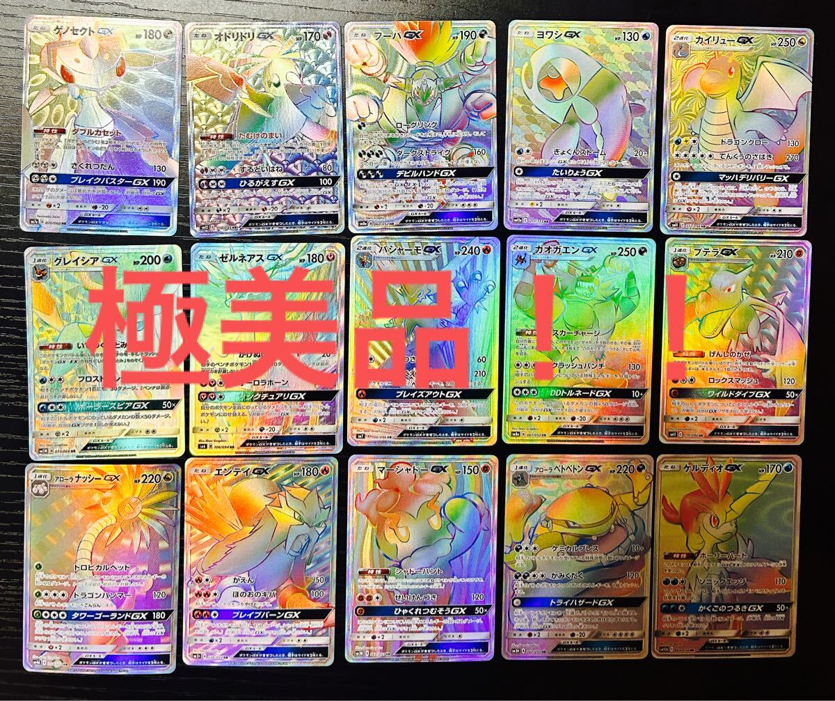 Yahoo!オークション - 【引退出品 】コレクション放出 ポケモンカード