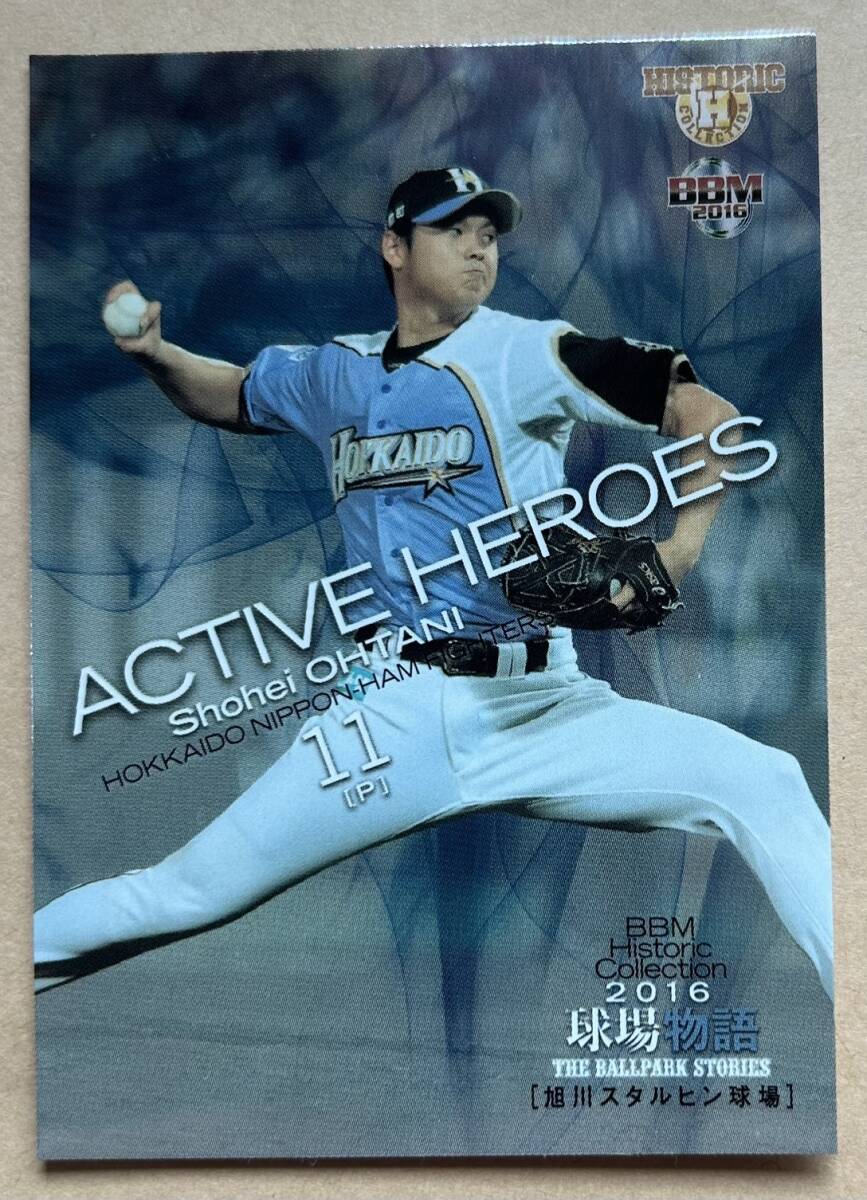 Yahoo!オークション - BBM 2016 球場物語 / 大谷翔平（北海道日本ハム
