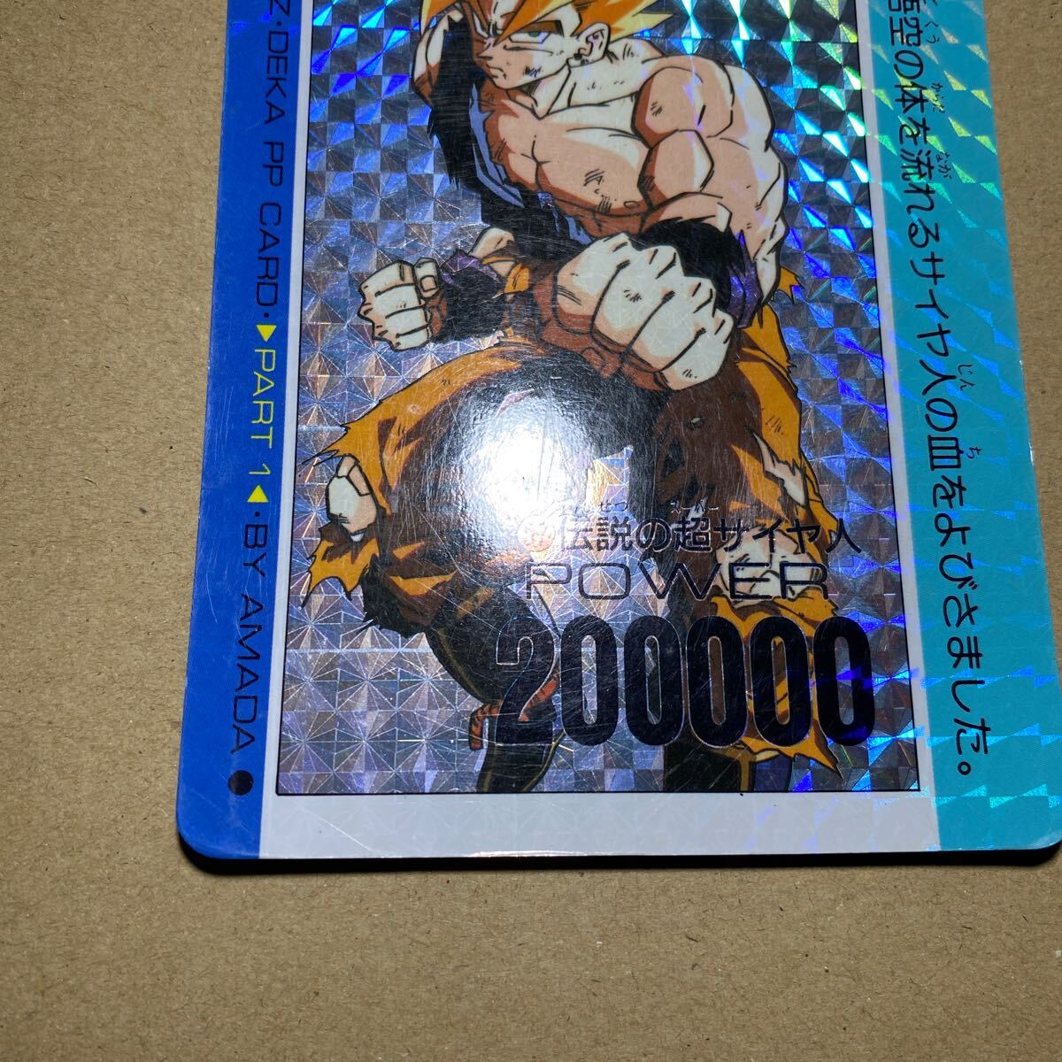 DEKA PP CARD コンプ品 ドラゴンボール 昭和レトロ DEKA PP CARD