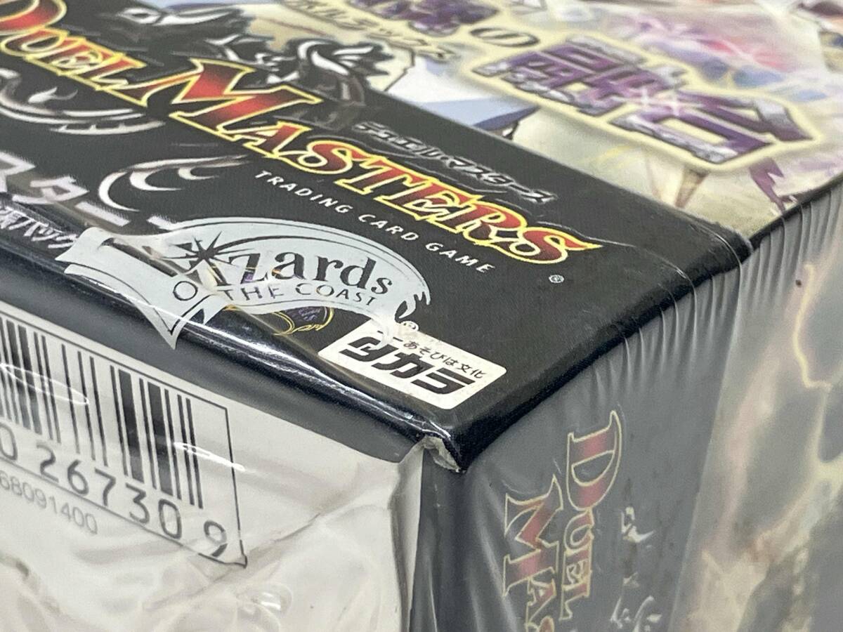 Yahoo!オークション - 未開封BOX デュエル・マスターズ DM-12 魔封魂の