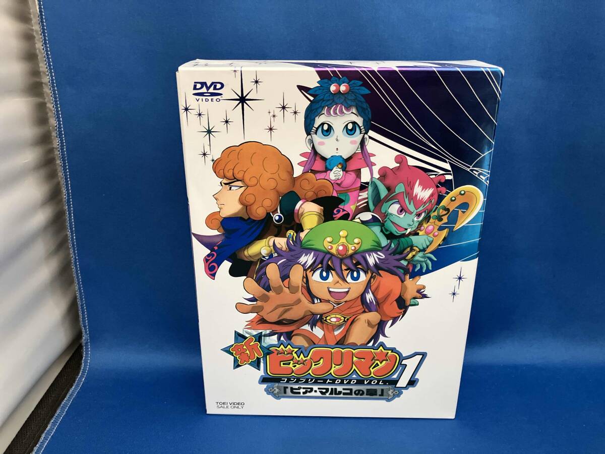 新ビックリマン コンプリートDVD VOL.1「ピア・マルコの章」〈初回生産