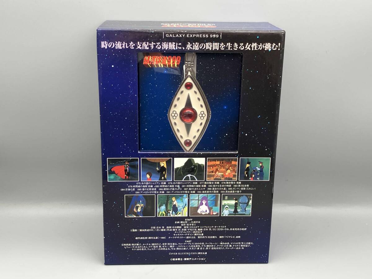 銀河鉄道999 COMPLETE DVD-BOX5「時間城の海賊」/松本零士(原作),青木