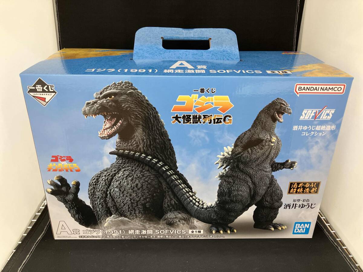 Yahoo!オークション - A賞 ゴジラ(1991) 網走激闘 SOFVICS 一番くじ ゴ