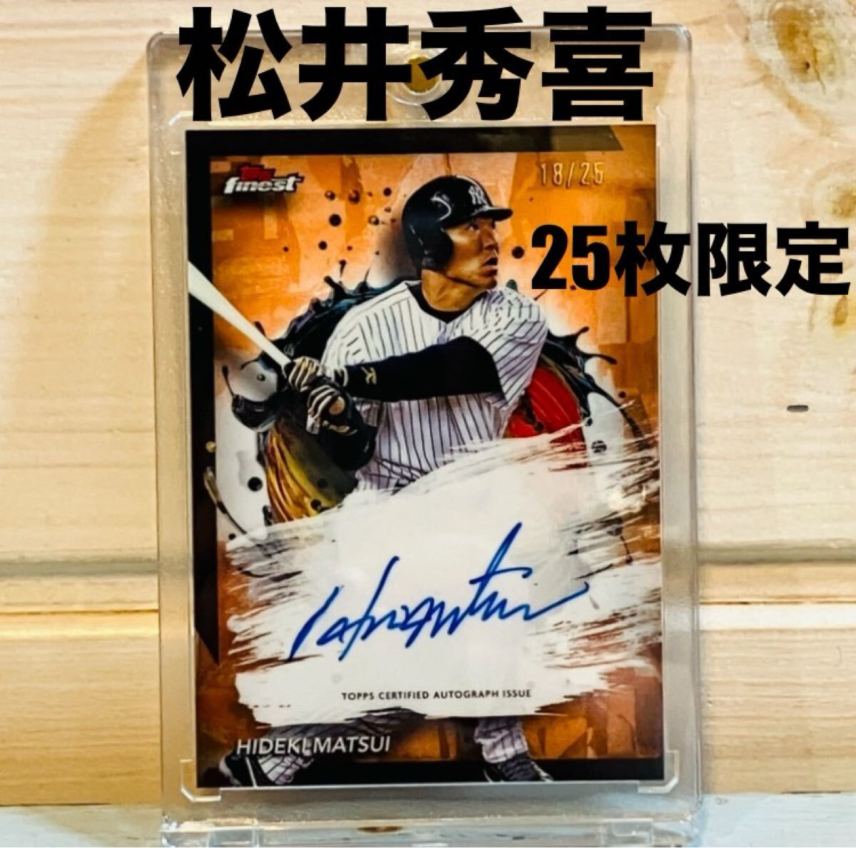 MLB ニューヨーク・ヤンキース 松井秀喜 ＃55 直筆サイン入り フォト