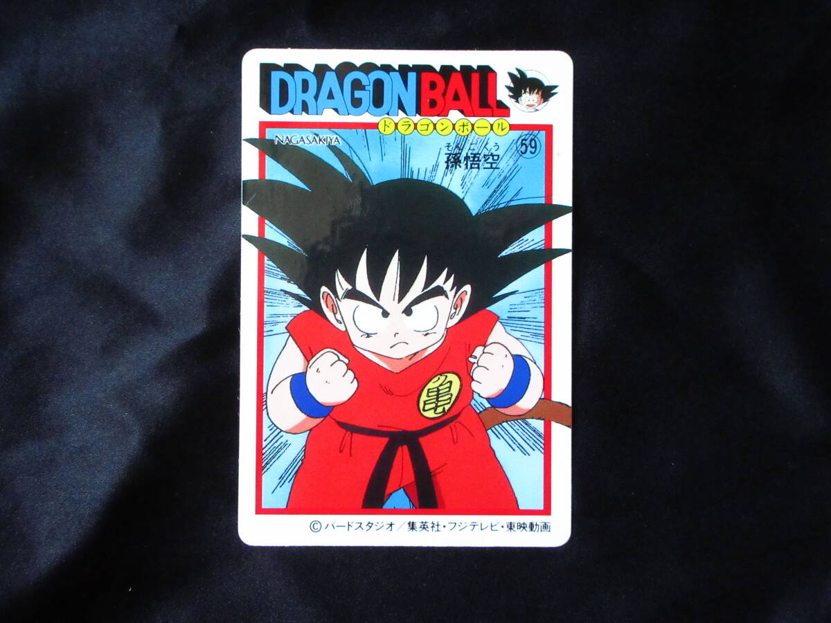 ナガサキヤ 「DRAGON BALL」 天下一可楽 オマケシール 59 孫悟空