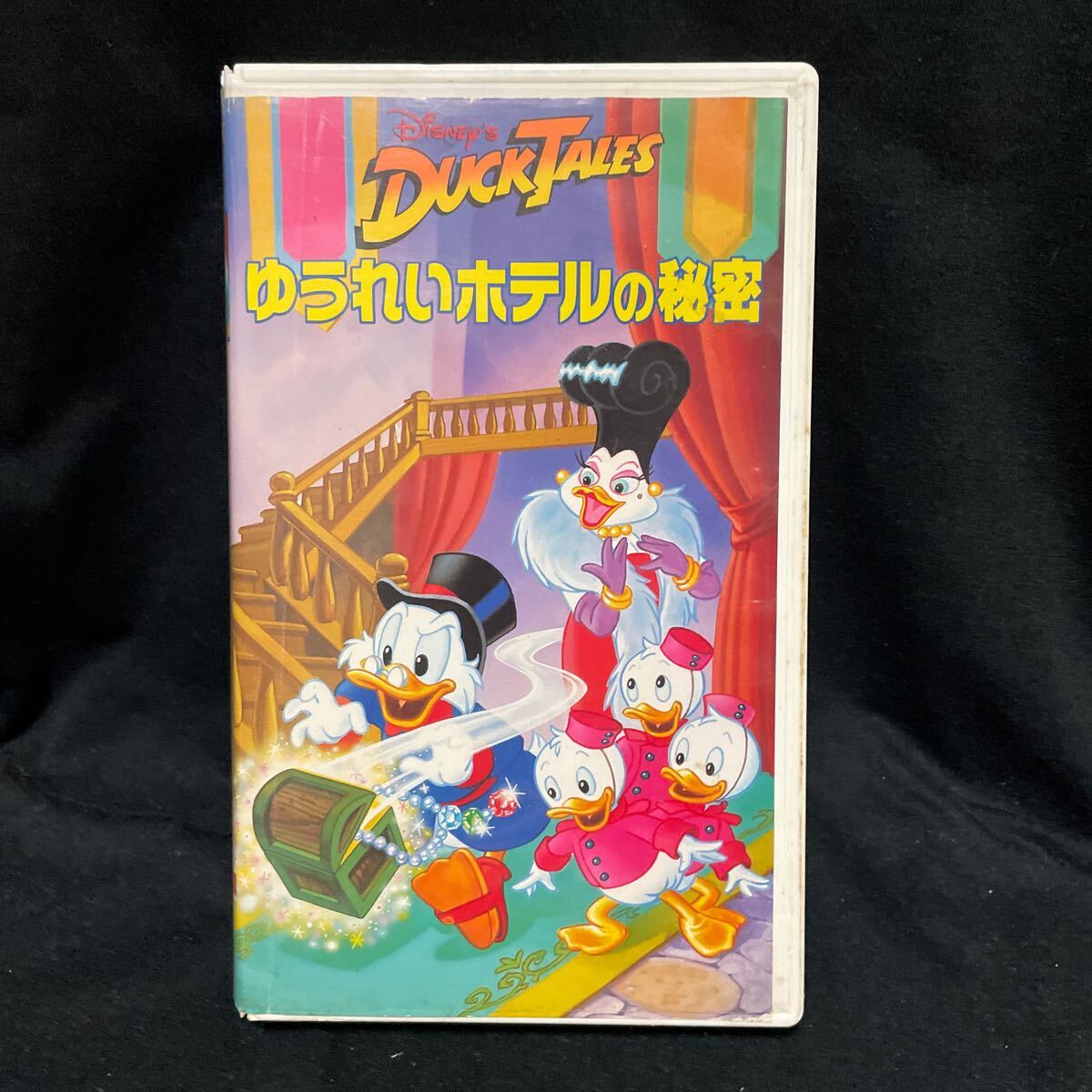 VHS ダックテイルズ ゆうれいホテルの秘密 日本語吹き替え版
