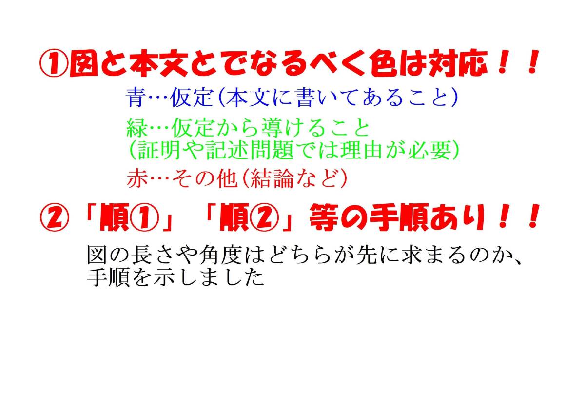 今だけセール 約3割引 塾講師のオリジナル 数学 解説 慶應志木 高校