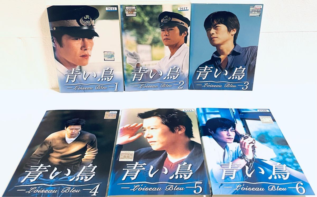 青い鳥 【全6巻】 レンタル版DVD 全巻セット 豊川悦司 夏川結衣