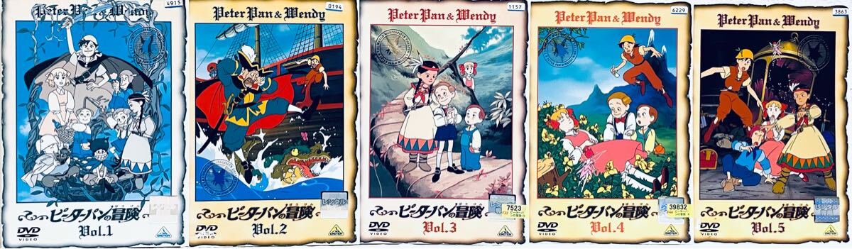 世界名作劇場 ピーターパンの冒険 【全10巻】 レンタル版DVD 全巻