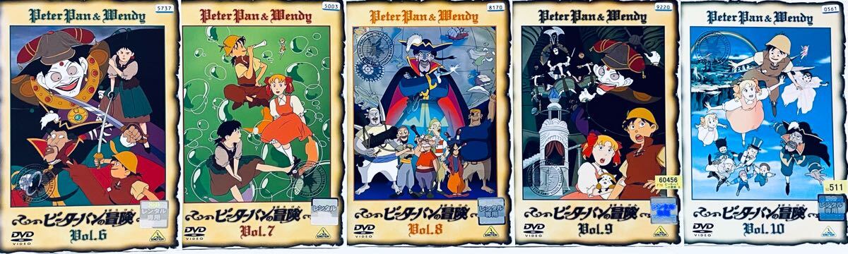 世界名作劇場 ピーターパンの冒険 【全10巻】 レンタル版DVD 全巻