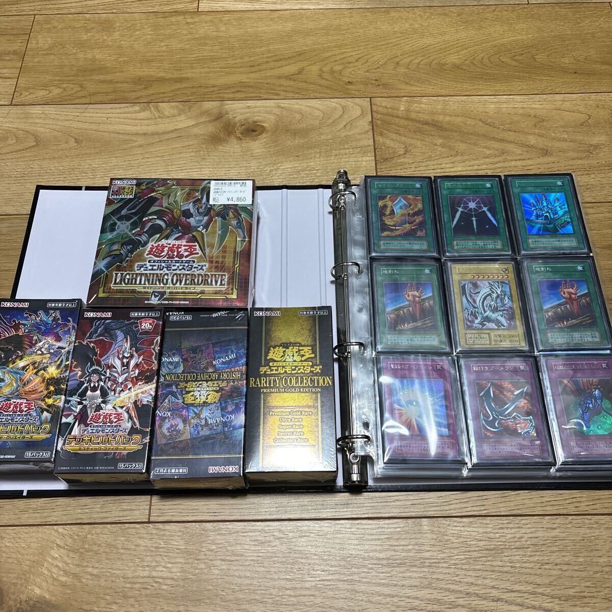 遊戯王初期 一部2期パラレル まとめ売り 遊戯王初期 一部2期パラレル