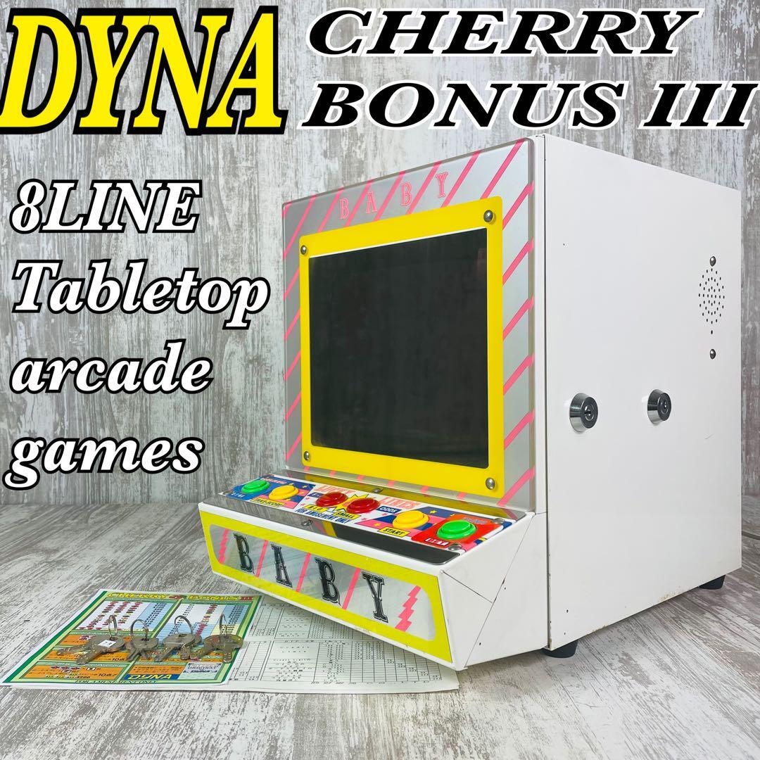 極希少 美品】ダイナ チェリーボーナス3 DYNA CHERRY BONUS III 8LINE