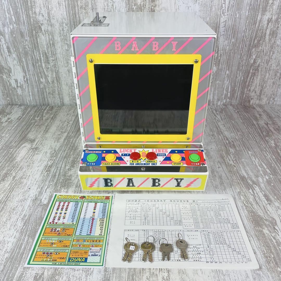 極希少 美品】ダイナ チェリーボーナス3 DYNA CHERRY BONUS III 8LINE