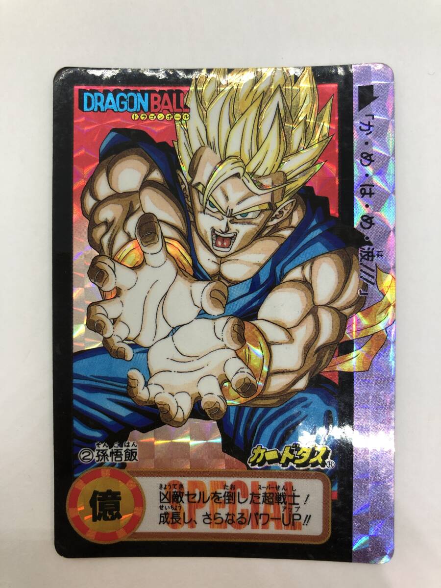 ドラゴンボールZ カードダス NO.298 セル／スーパーバトル