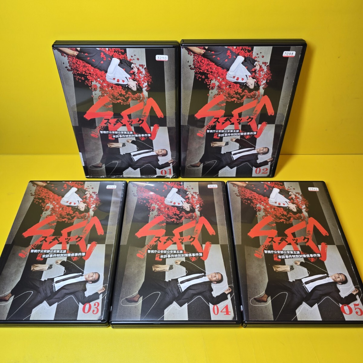 新品ケース交換済み 【SPEC】シリーズDVD全21巻セット｜Yahoo!フリマ