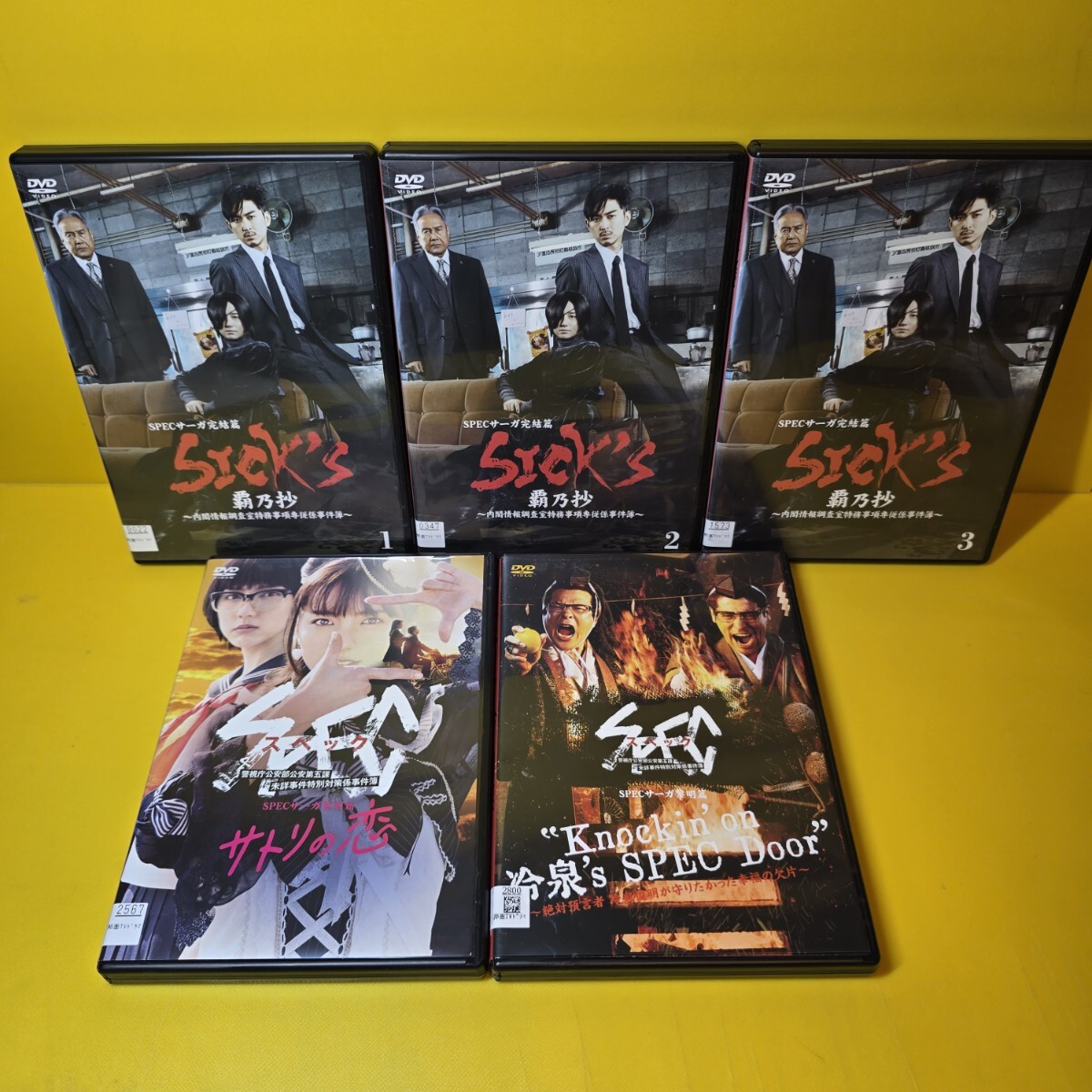 新品ケース交換済み 【SPEC】シリーズDVD全21巻セット｜Yahoo!フリマ