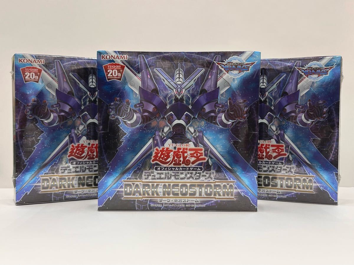 遊戯王 ダーク・ネオストーム アジア版未開封box