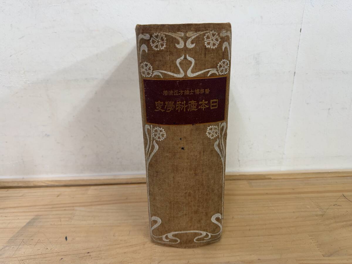 河合塾】『英文法・語法T 清水雅子先生オリジナルプリント』 河合塾