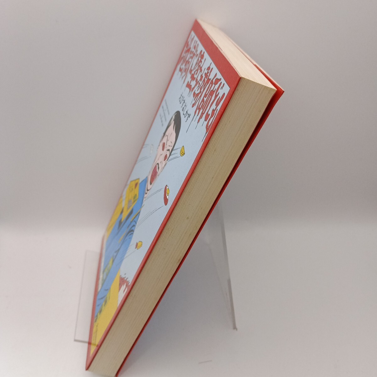 蛭子能収/コミックス5冊セット初版含む/青林堂他 蛭子能収/コミックス5