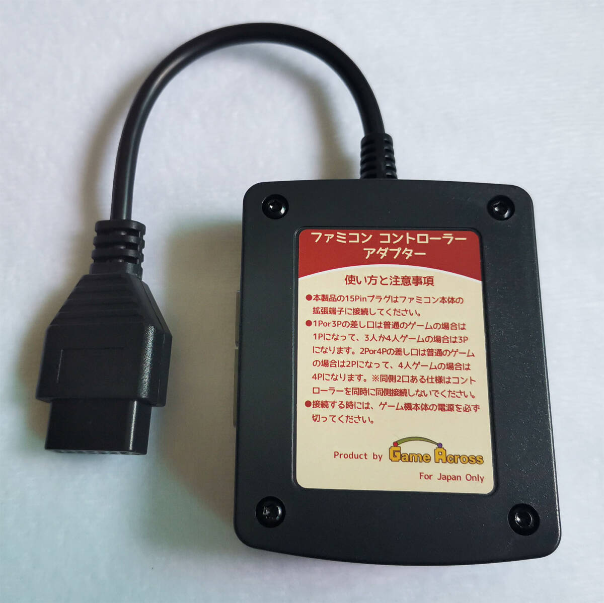 ニューファミコン ツインファミコン ファミコン 拡張端子から