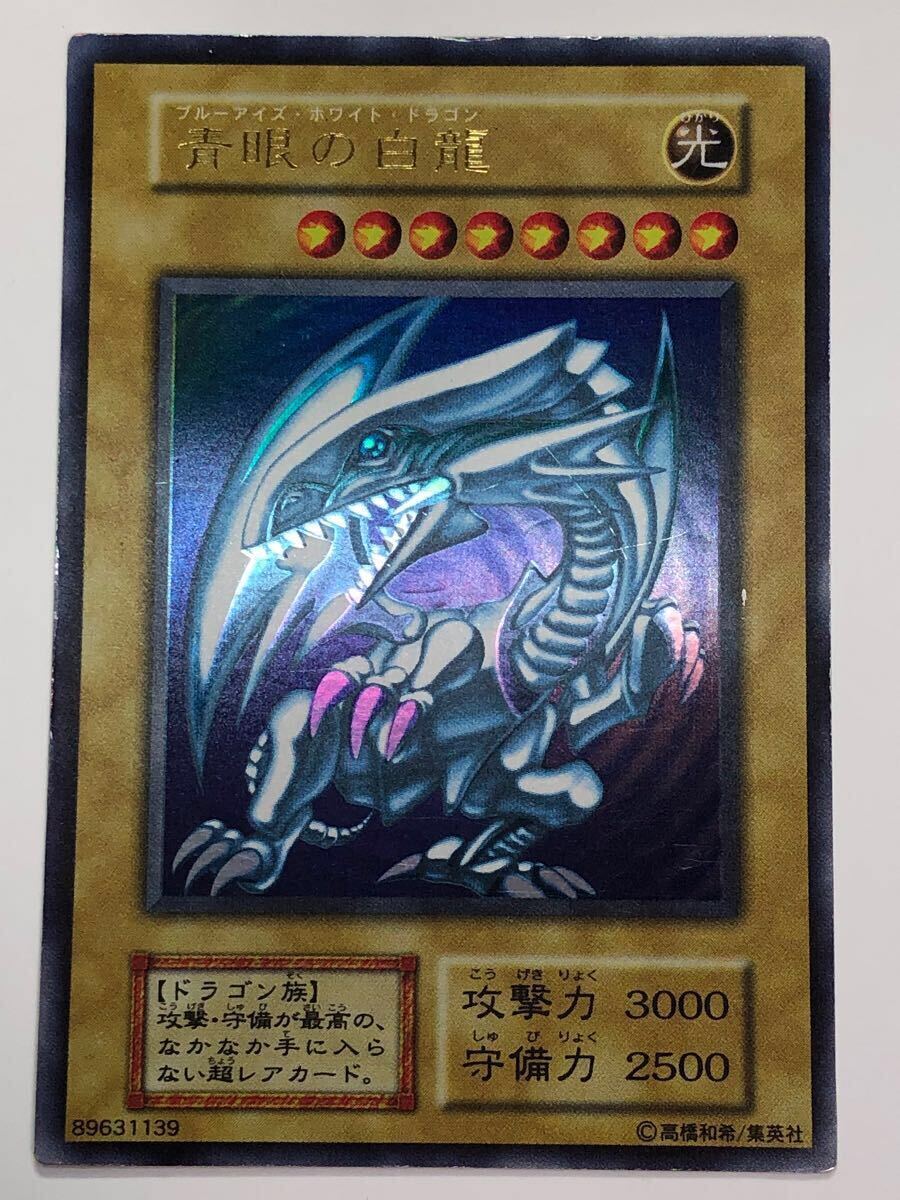 の*ん様 遊戯王OCG 初期美品 8枚まとめ売りセット！ 初期 遊戯王