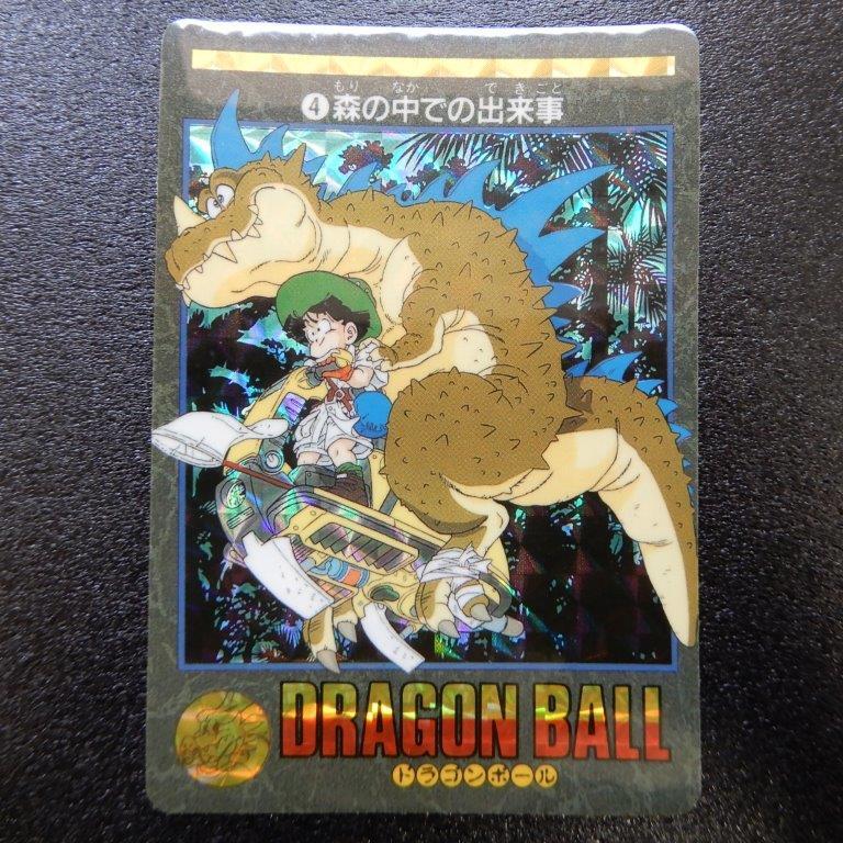 超希少】ドラゴンボール ビジュアルアドベンチャー カード ④森の中で