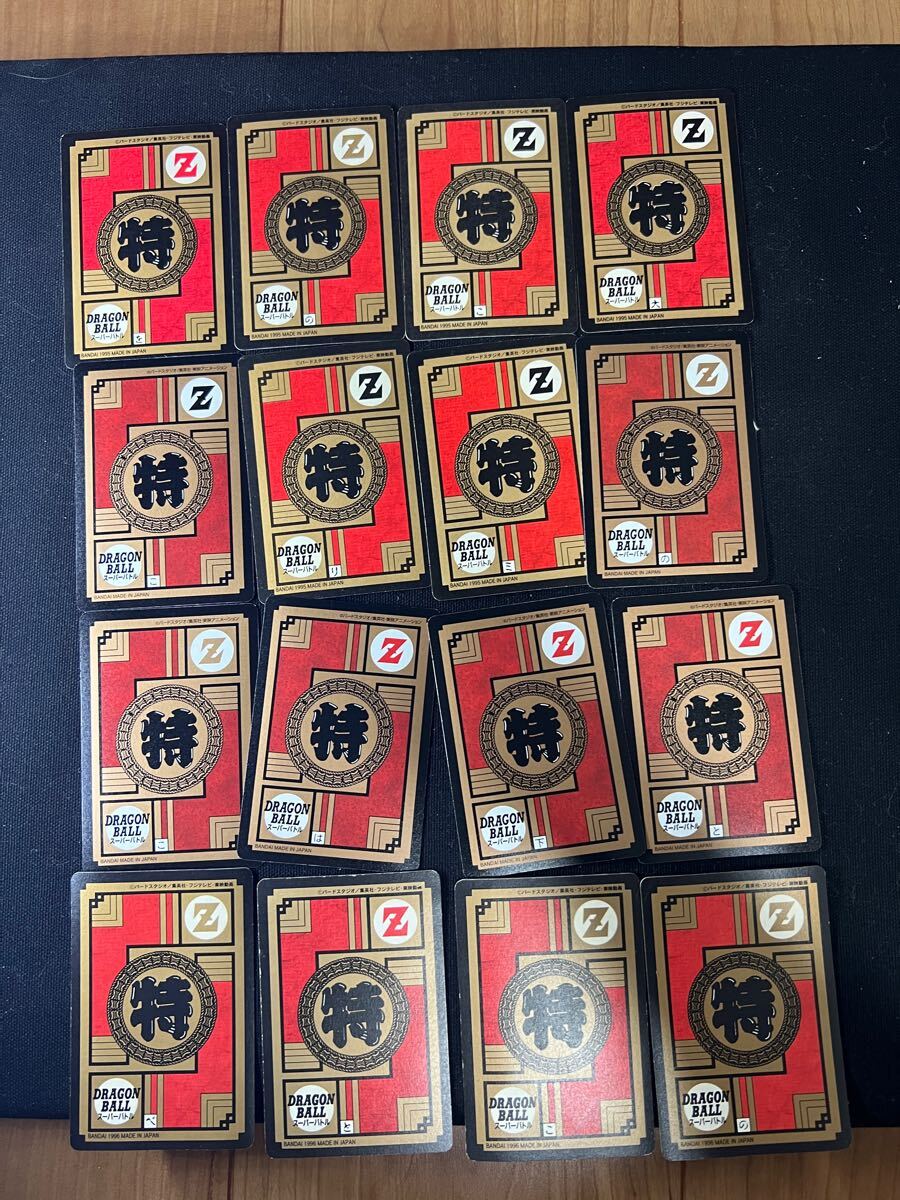 レア】ドラゴンボール カードダス スーパーバトル145枚 まとめ売り