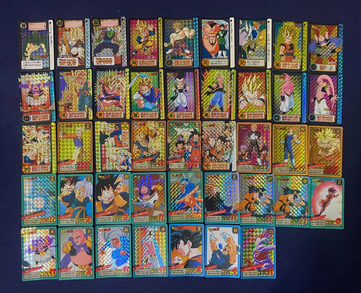 33枚ドラゴンボールZ ミニプリズムカード33枚 昭和レトロ 当時の現品