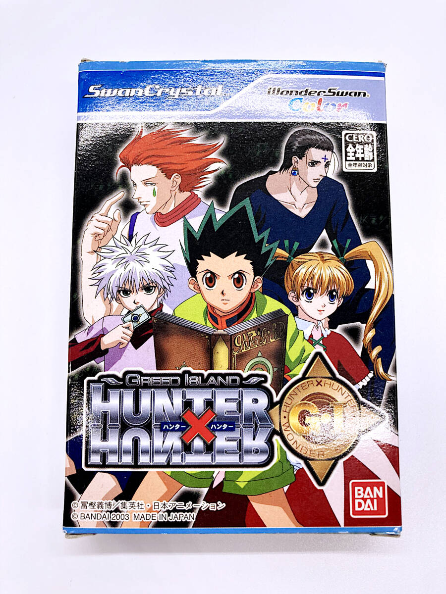 ワンダースワン HUNTER×HUNTER G・I ハンターハンター グリード
