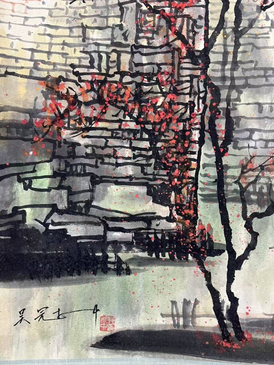 中国現代書画家 呉雅君氏作品『連年有余』図 肉筆真作保証 表装前 中国