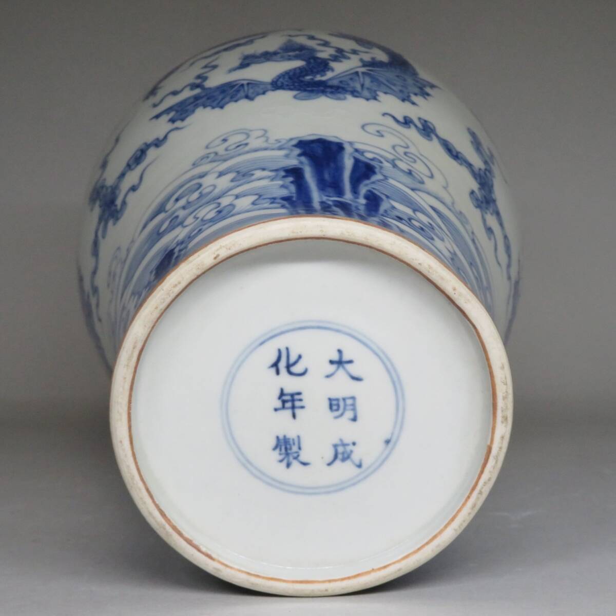 中国古美術/藍釉白抜梅花紋大瓶(景徳鎮窯) 中国古美術/藍釉白抜梅花紋