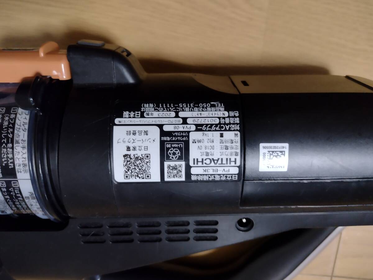 日立 PV-BL3K 2023年製 バッテリー新品と大差なし 14｜Yahoo!フリマ