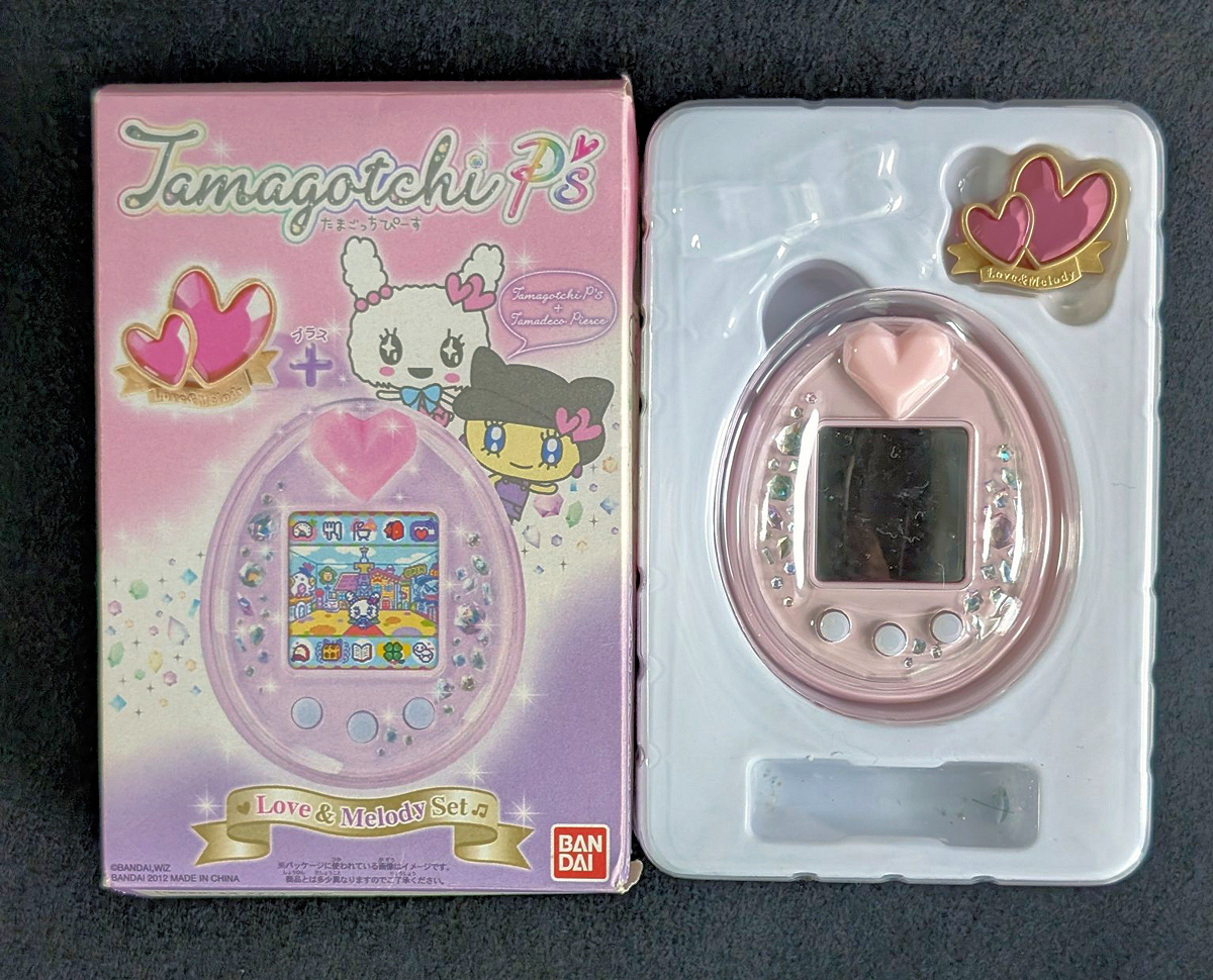 たまごっちピース グリーン 激レアたまデコピアス ラブメロ ver