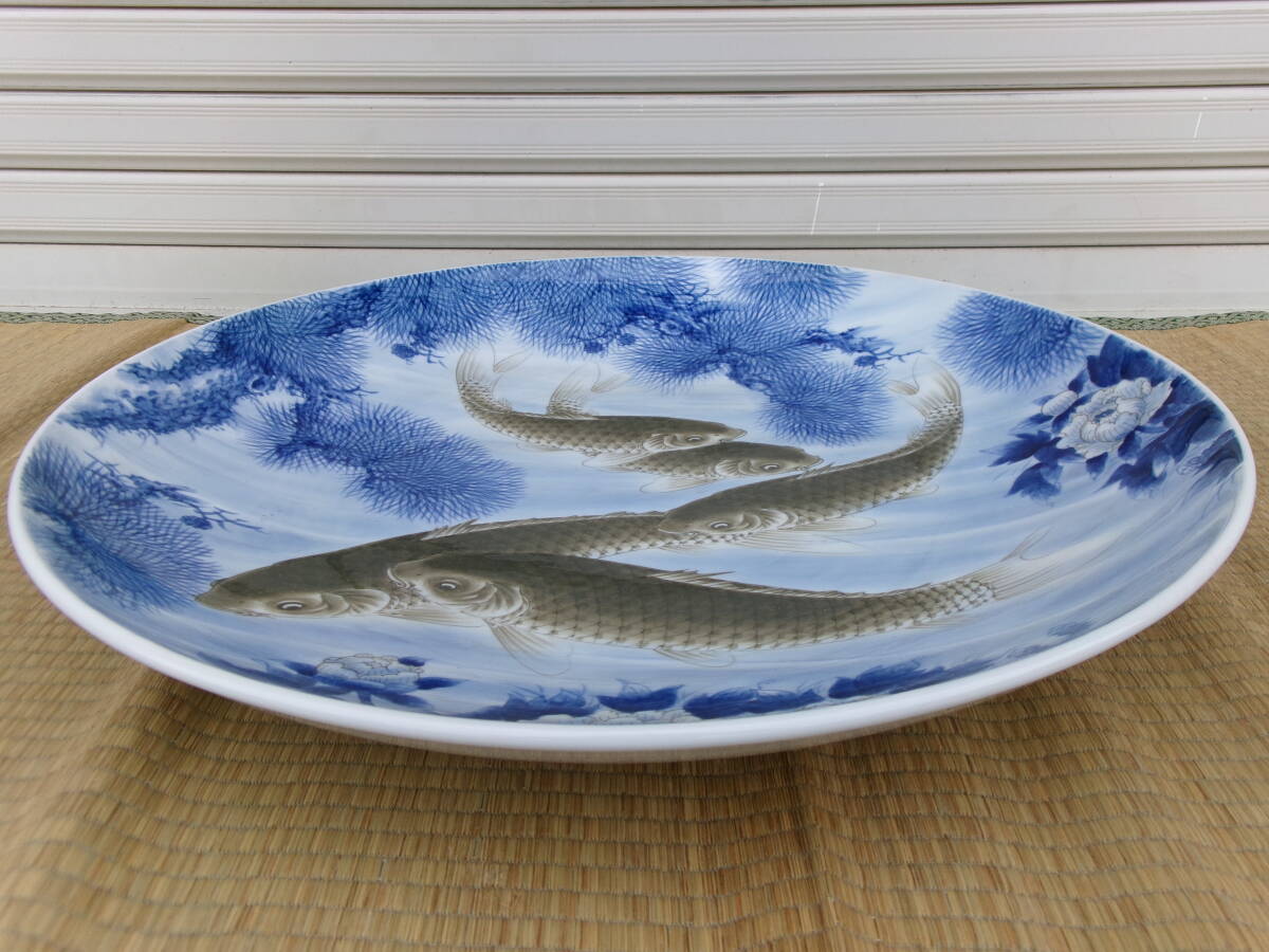 定価250万 有田焼 三尺大皿 神右衛門 染付 松鯉絵 皿立付 特大 定価250