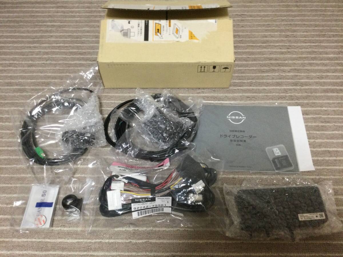 日産純正ナビ連動ドライブレコーダー DJ6-D 新品未使用｜Yahoo!フリマ