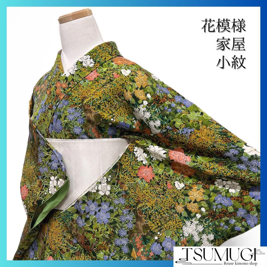 小紋 花模様 家屋 芙蓉 牡丹 桜 リーフ 着物 032a d｜Yahoo!フリマ（旧