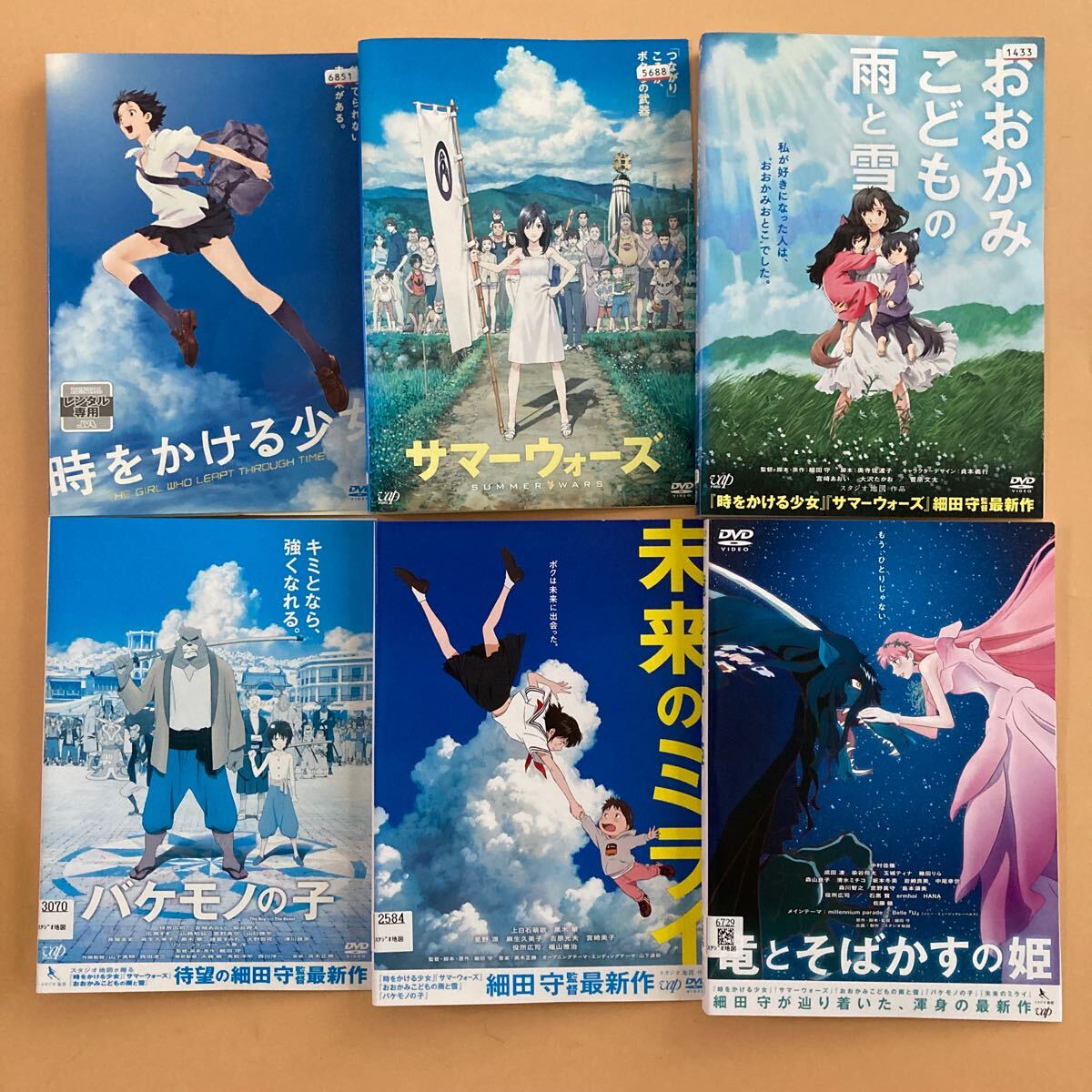 細田守 監督作品 シリーズ 6巻セット 管理番号23567 DVD レンタル落ち